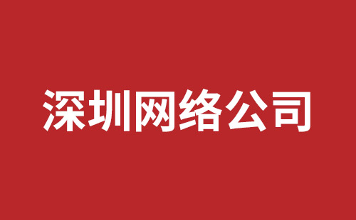 任丘市网站建设,任丘市外贸网站制作,任丘市外贸网站建设,任丘市网络公司,横岗稿端品牌网站开发哪家好