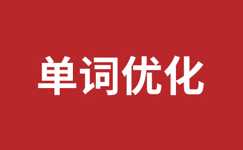 任丘市网站建设,任丘市外贸网站制作,任丘市外贸网站建设,任丘市网络公司,福永手机网站制作品牌