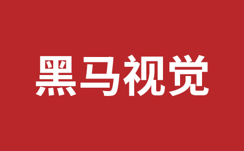 任丘市网站建设,任丘市外贸网站制作,任丘市外贸网站建设,任丘市网络公司,盐田手机网站建设多少钱