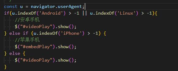 任丘市网站建设,任丘市外贸网站制作,任丘市外贸网站建设,任丘市网络公司,用JS来判断安卓或者苹果手机，来解决video标签的embed进度条问题